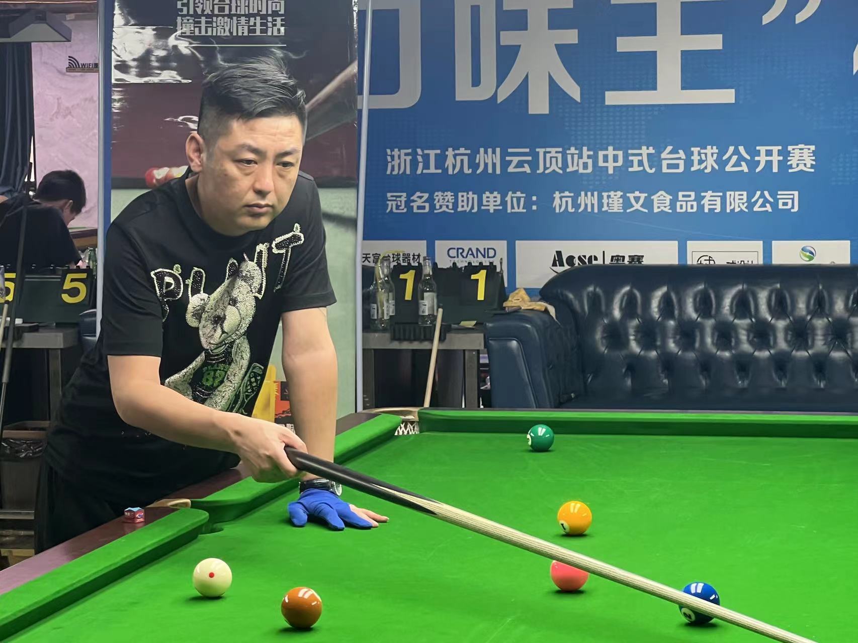 他们有着明