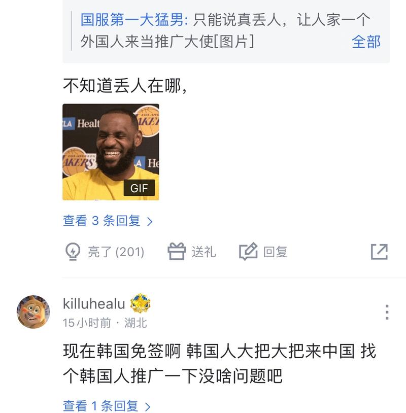 和持续的技