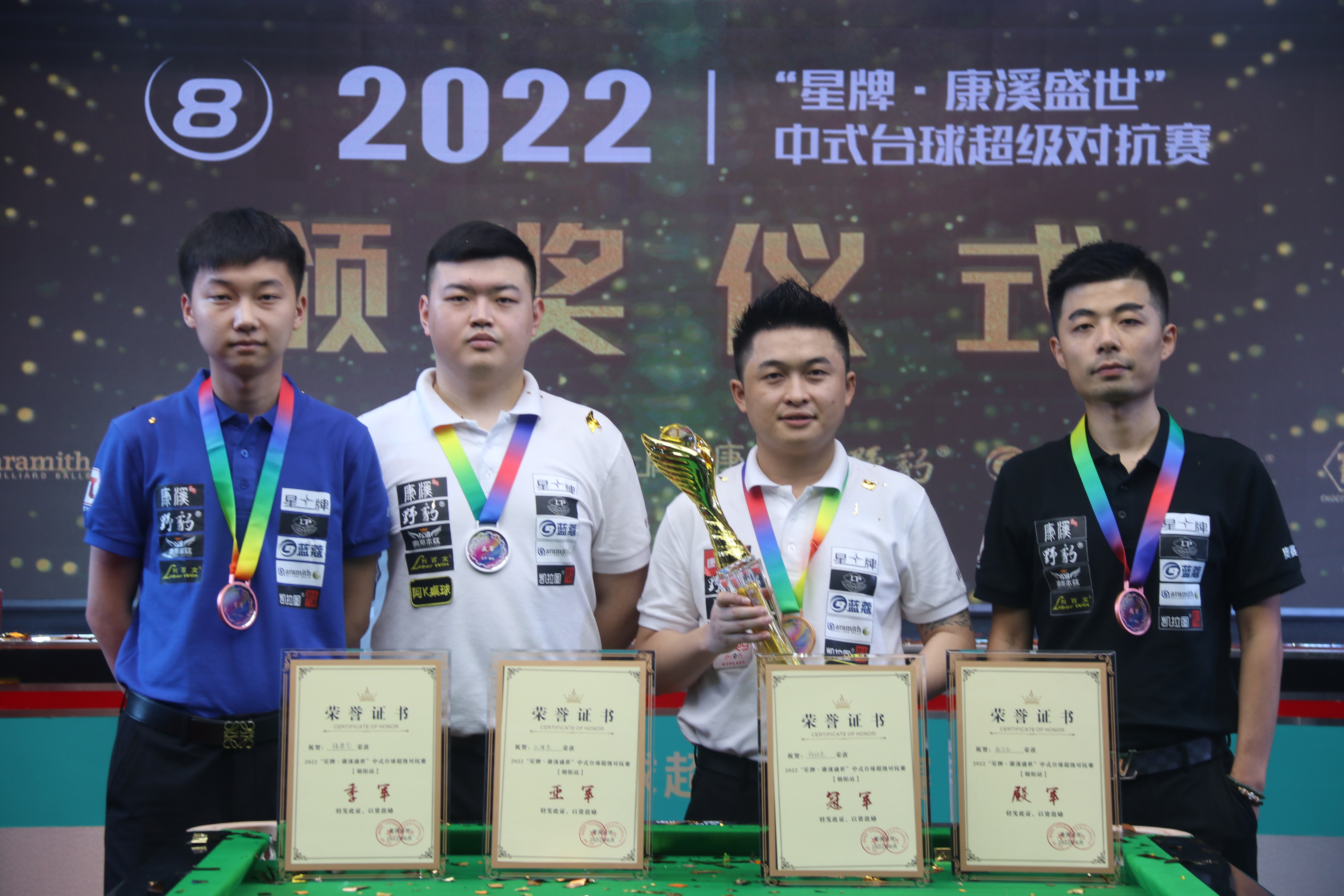 更加辉煌的 更加辉煌的