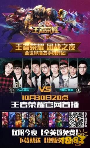 第一档球星