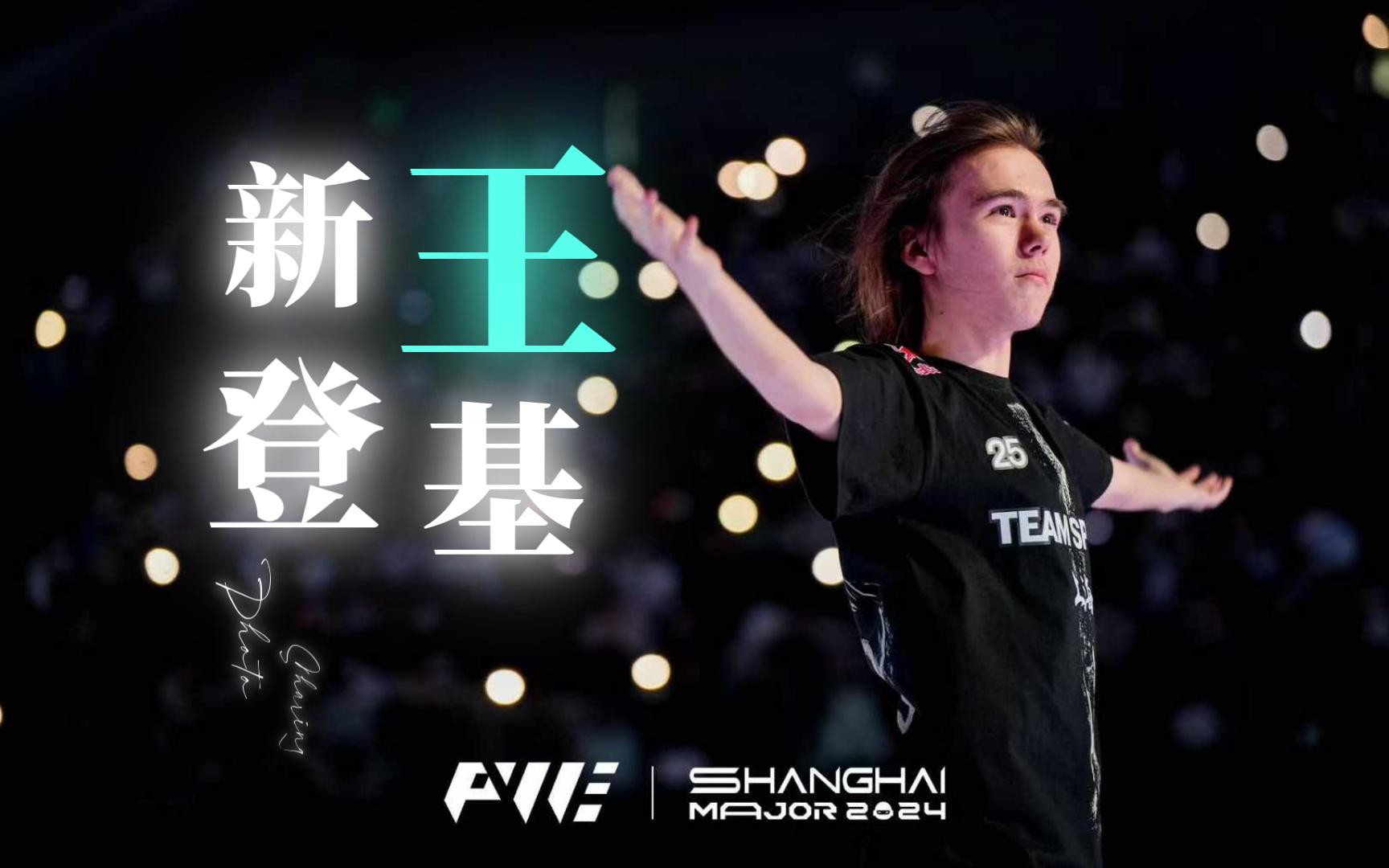 赛事密集叠