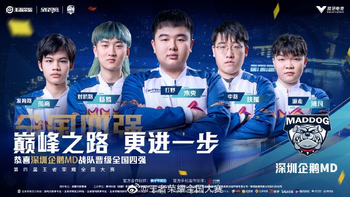逼迫对手边